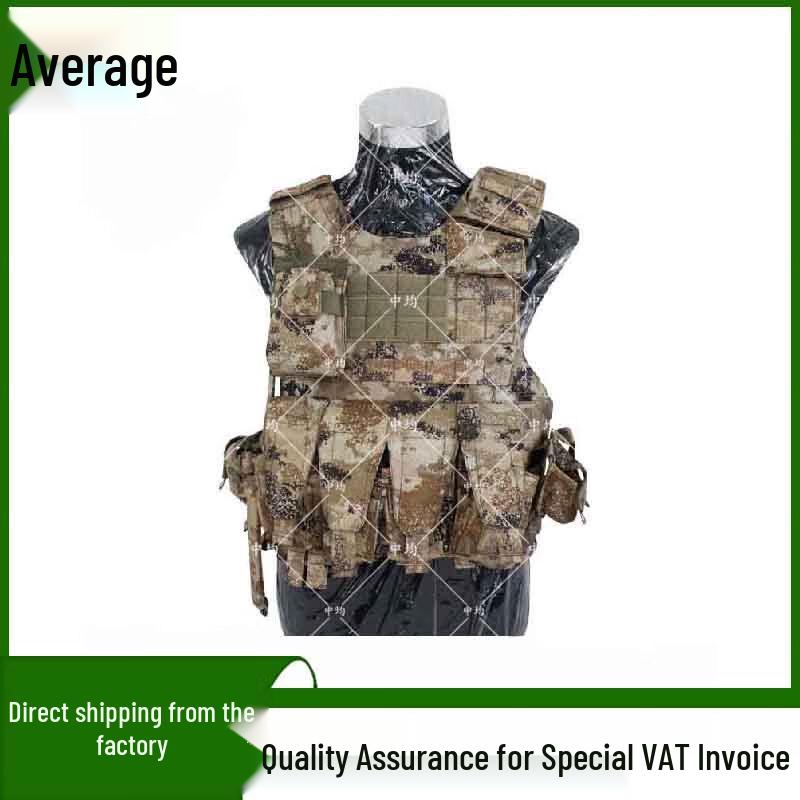 Military Tactical Vest & Carrying Gear Set