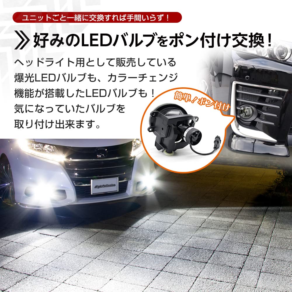 Replacement Fog Lamp Glass Lens Unit for Toyota Vehicles with Adjustable Beam Heat Replaces OEM LED Fog Lights with Aftermarket Parts Axis, Resistant,