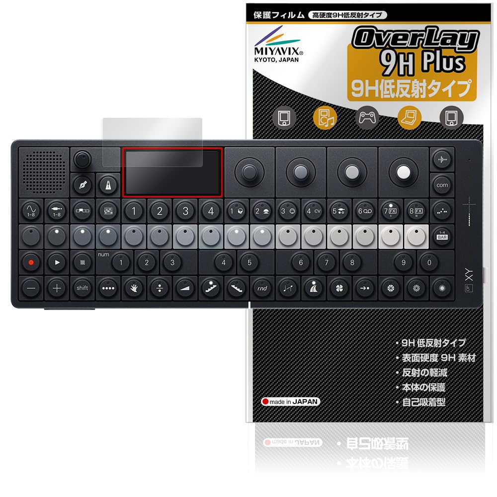 

Miyabix Teenage Engineering Экран Высокая твердость 9H Низкое отражение ПЭТ Эквивалент закаленного Сделано в Японии OP-XY Защитная пленка, Пленка, Стекло,