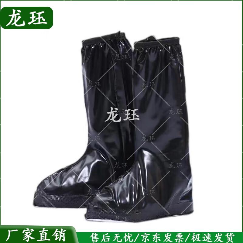 

Longjue Protective Shoe Covers