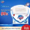 Safeguard Pure White Antibacterial Bar Soap