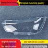 Compatible with 12-16 Dongfeng Citroën New Sega Front Headlight Transparent Cover.