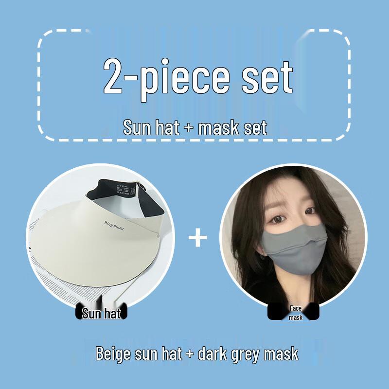 

XIN SHENG XIANG Foldable Sun Visor & Mask Set One Size