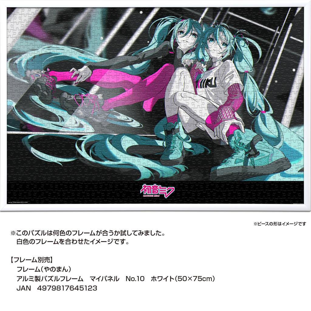Yanoman in Jigsaw Puzzle Hatsune Miku Original x 75 Pieces Request Service and Jigsaw Puzzle Instructions Included (Made Japan) 1000-piece “CUTE&COOL”