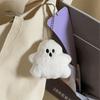 Stuffed Ghost Keychain 1/2/3Pcs Halloween Plush Pendant, White Bags Pendant with Bead Chain, Backpacks and Purses Decorative Accessories Chain