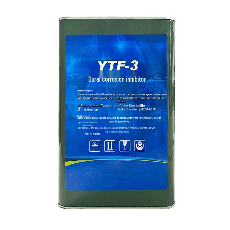 BoMuYouCai YTF-3 Hard Film Corrosion Inhibitor