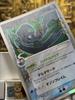 NM-Rayquaza Delta Holon Phantoms Pokemon Card Japanese
