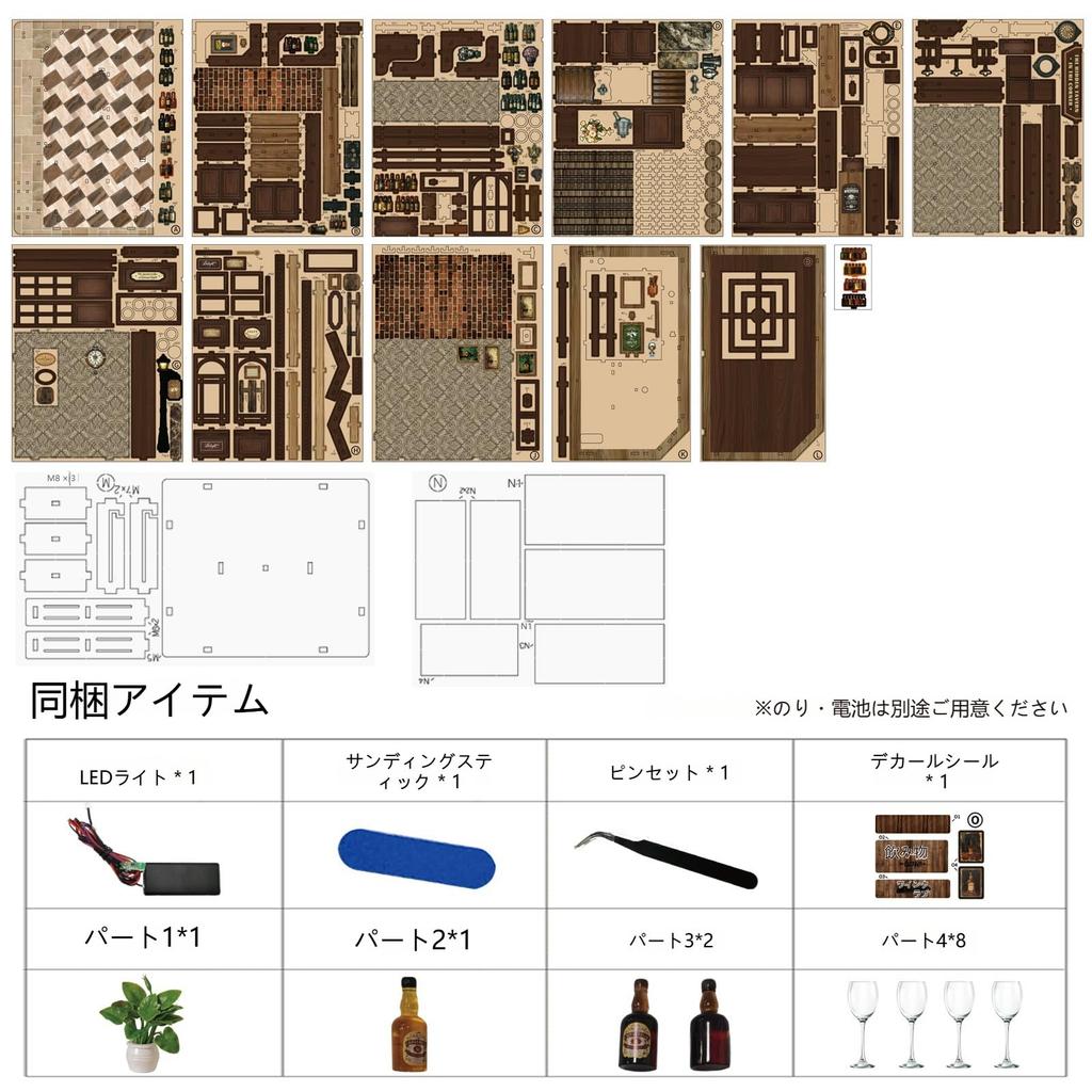 Pixie Curio Dollhouse Miniature Book Nook DIY 3D Puzzle with LED Lights and Color for Beginners and DIY Relaxation Kit, House, Kit, Instructions,