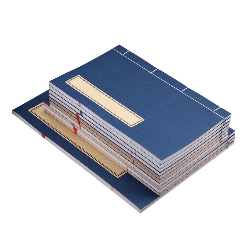 Heart Sutra Handwritten Manuscript: Thread-Bound Xuan Paper for Brush Pen Practice in Antique Style