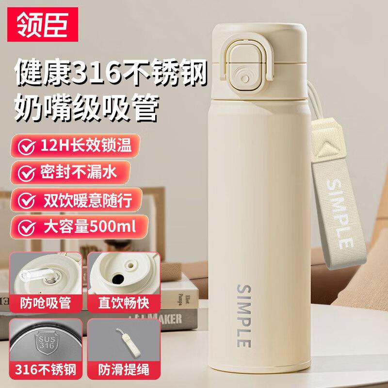 LINGCHEN 316L Stainless Steel 500ml Dual-Drink Thermal Bottle