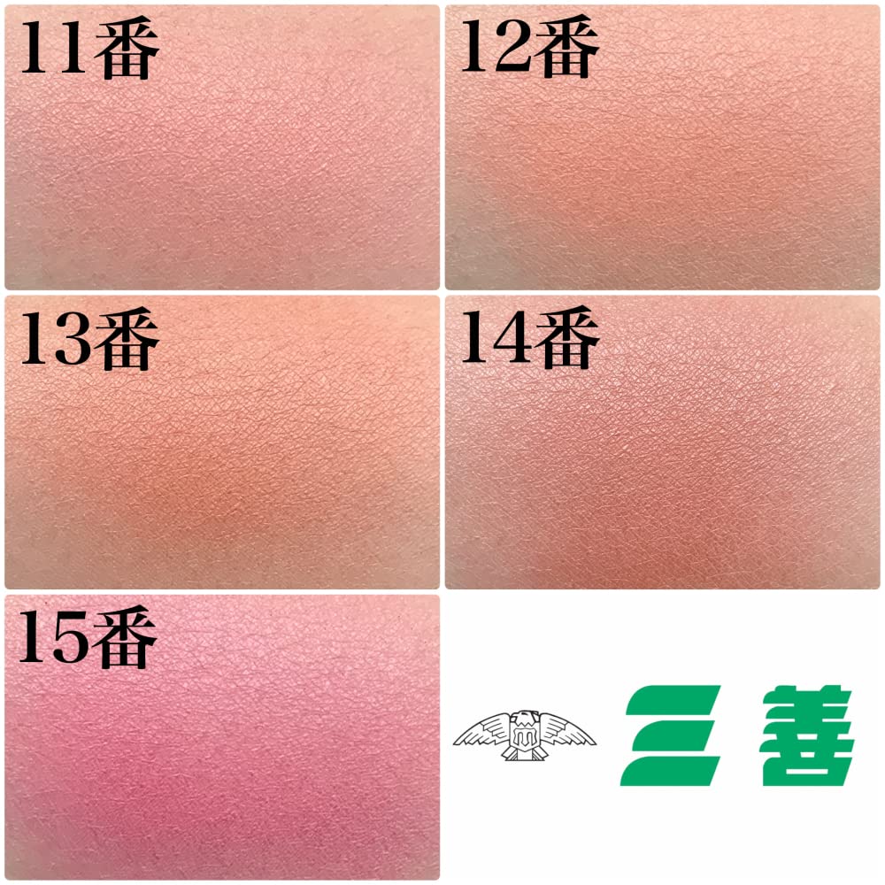 Blush (Cheek Color) 12 [Miyoshi]