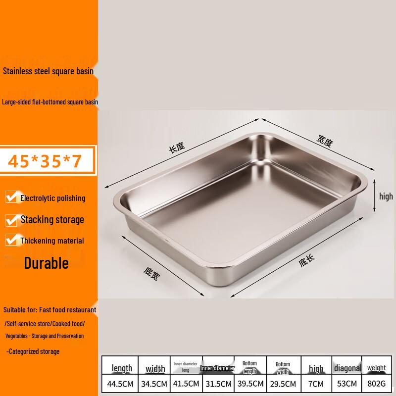 FATTBAO Stainless Steel Rectangular Multipurpose Basin