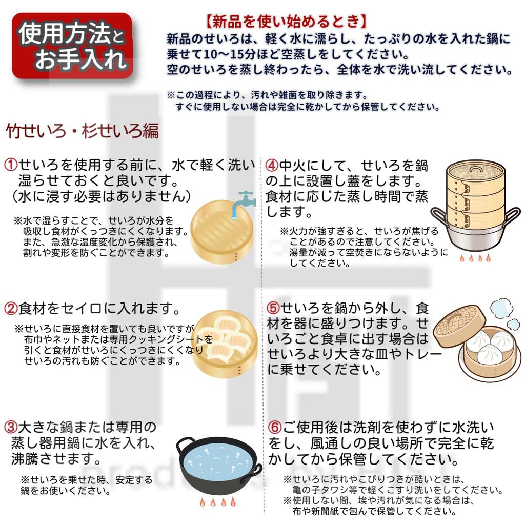 Heist Bamboo Steamer Set (27cm Diameter)