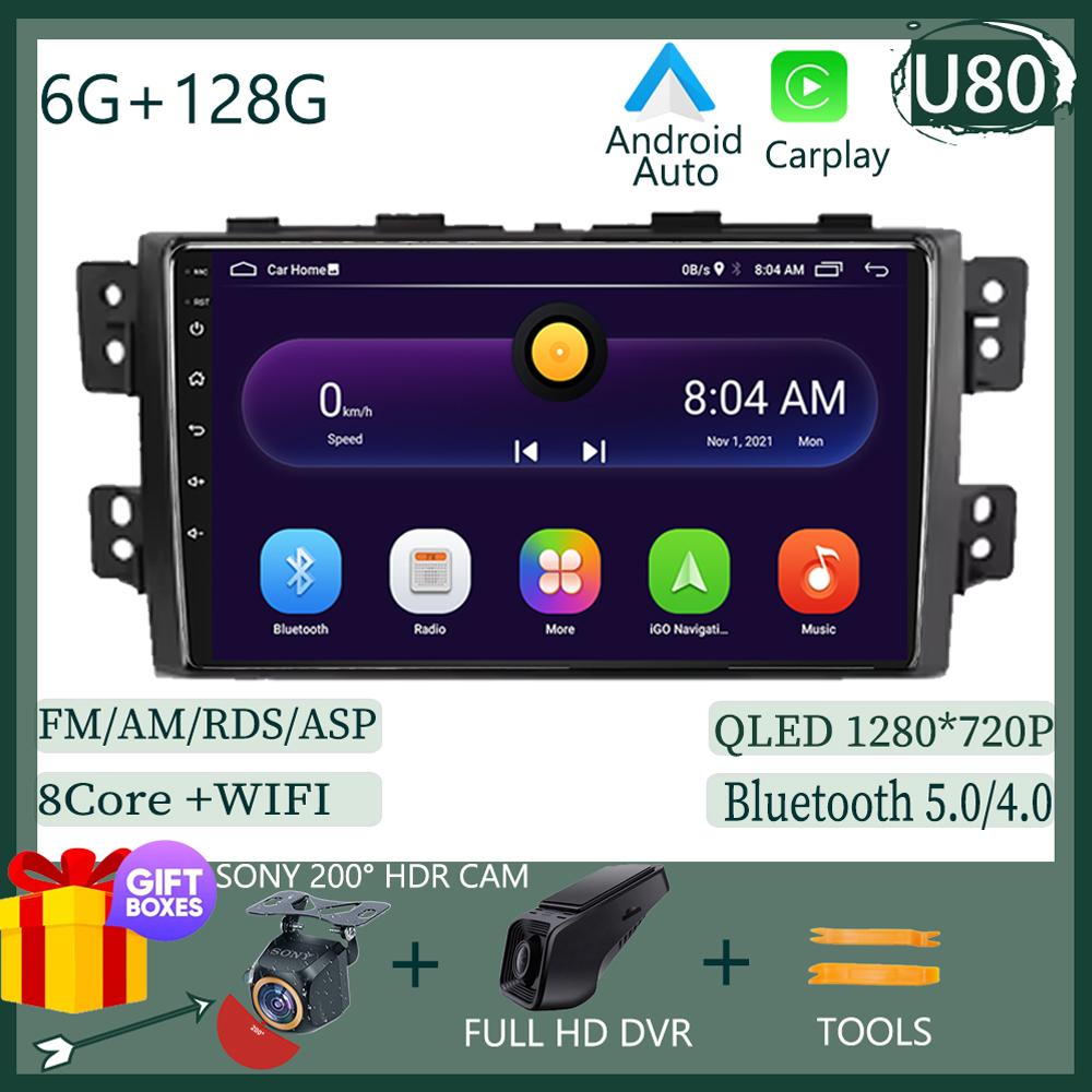 Car Dvd For Kia Borrego Mohave 2008 - 2012 Android 13 Radio Stereo Multimedia Player GPS Navigation High-performance HDR QLED