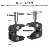 SmallRig Magic Super Articulating Magic Monitor Arm with Crab Clamp KBUM2730B 5.5-inch (14cm) Arm, Clamp, Arm, -