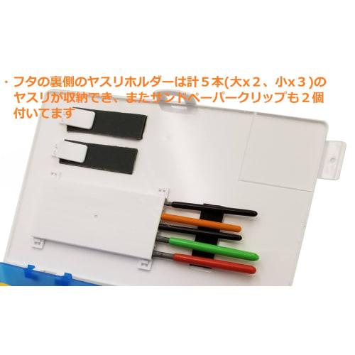 Plamo Improvement Committee Plamokojo Special Tool Box, Red, Hobby Tools, PMKJ003RD