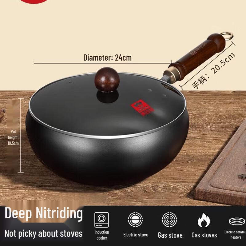 

KOBACH 24cm Uncoated Fine Iron Wok