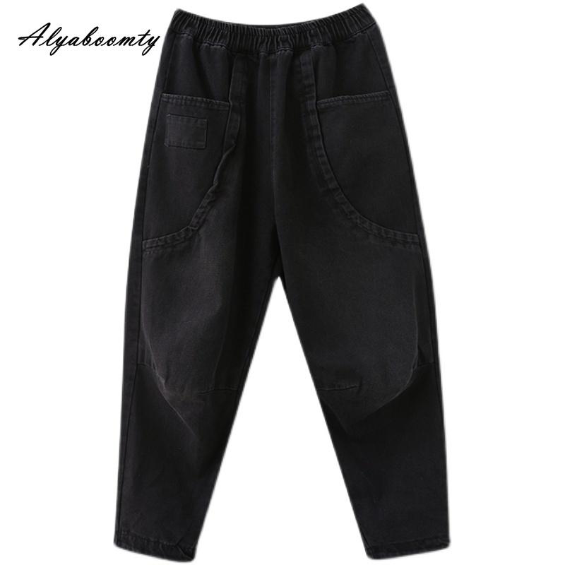 Korean Style Women Streetwear Jeans Elastic Waist Casual Loose Denim Trousers With Pockets Basic Blue Black Ladies' Jeans