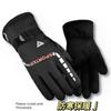 Cycling Gloves Men Winter Warm Fleece-lined Touch Screen Leak Two Finger Driving Non-Slip Windproof Sports Fishing Gloves