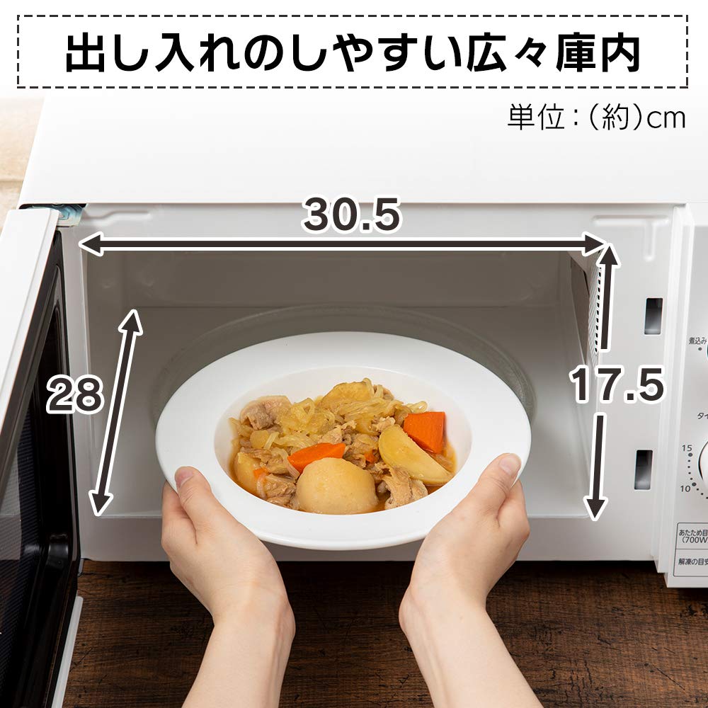 Iris Ohyama Microwave Oven 17L Turntable Single Function 700W 6 Output Levels White [Western Japan/60Hz] IMG-T177-6-W