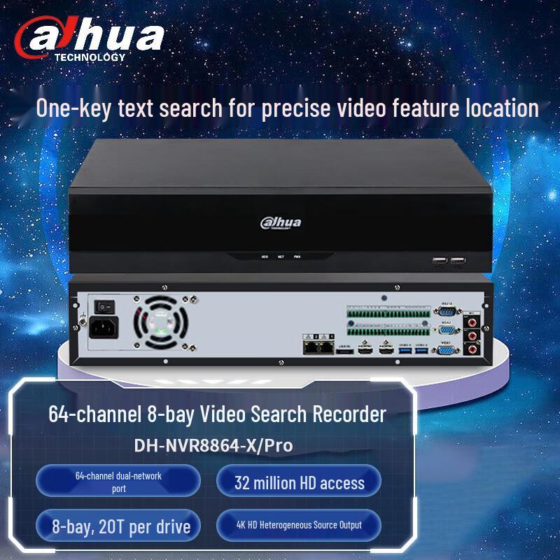 

Dahua DH-NVR8864-X/Pro HD Network Video Recorder