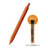 Rhodia Mechanical Pencil Set 0.5mm Hexagonal Aluminum Body Anodized Brushed Finish Orange Limited Edition Includes Refill Lead cf9298amz