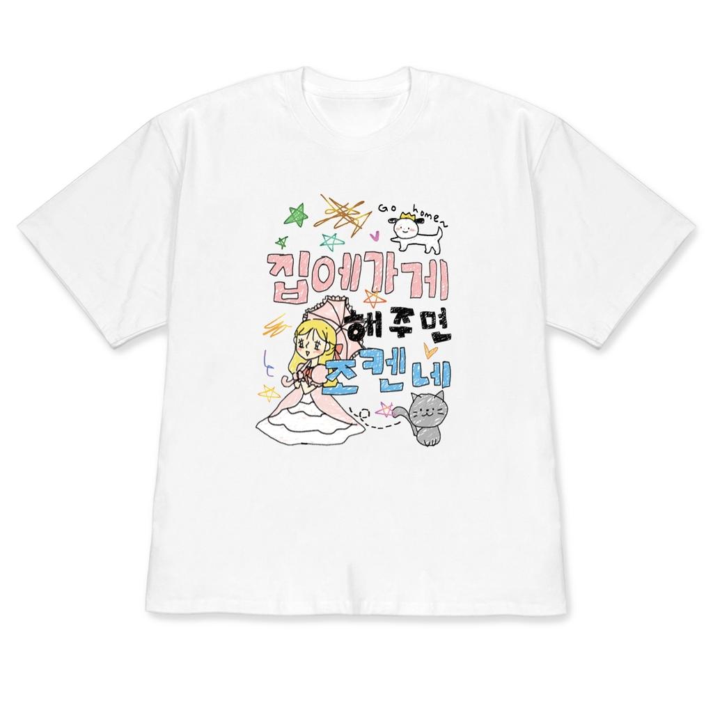 Kawaii Tshirt Handdrawn Korean Girl Print Versatile Shortsleeved Graphic Tee Funny Casual Top Stylish Aesthetic Crew Neck Top