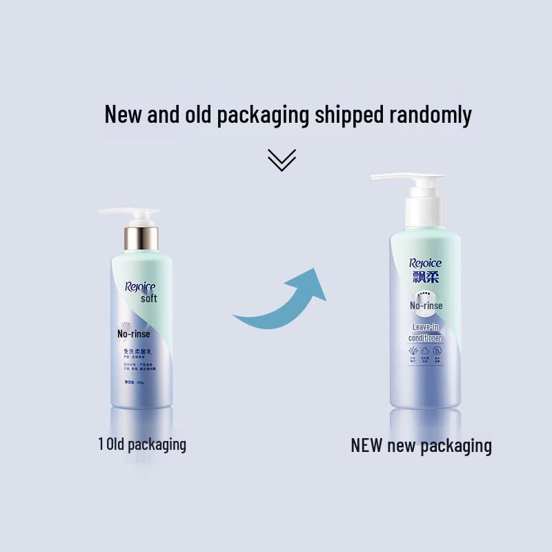 Rejoice Aloe Hydrating Leave-in Conditioner