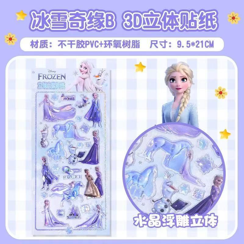 10pcs Zootopia 3D Stickers Set Cute Embossed Crystal Student Award Wholesale Low Price Disney Elsa Themed Animation Derivative