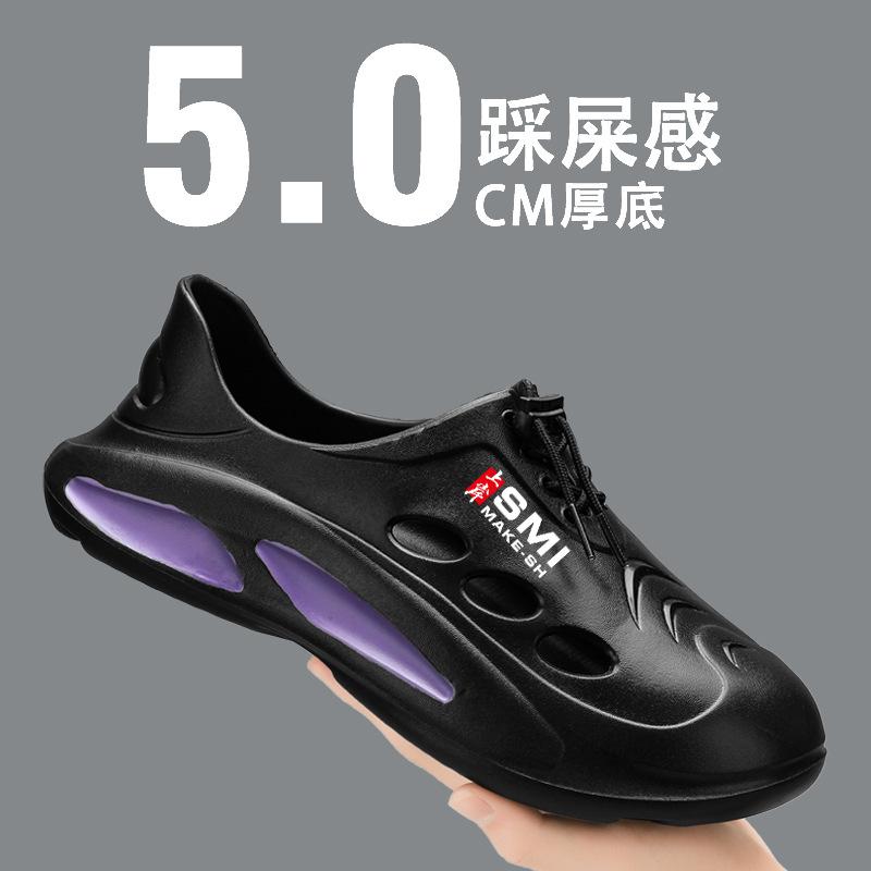 Cool slippers summer hole shoes men's non-slip soft-soled bag head beach shoes men's trendy sandals outdoor wading shoes men's outer wear