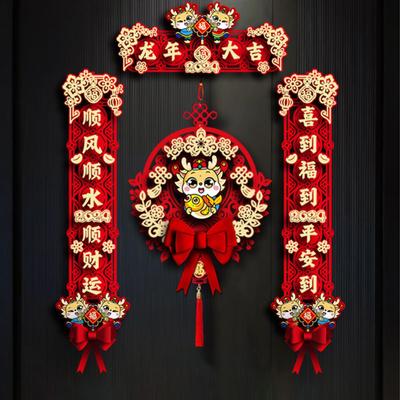 Chinese Year Couplets, Spring Festival Couplets Sticker, Door Pendants