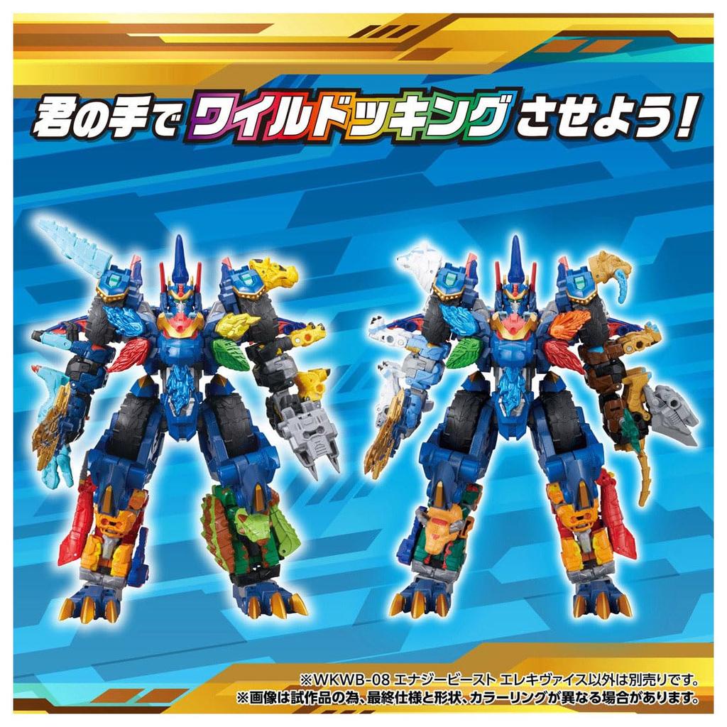 TAKARA TOMY Transformers Wild King Energy Beast Elecivice WKWB-08