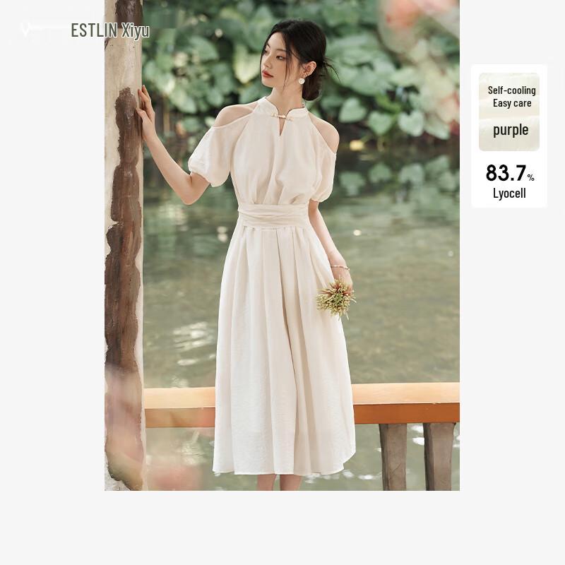 

Xiyu Halter Neck New Chinese Style Long Dress L