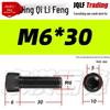 Grade 12.9 Full Thread Hex Socket Head Cap Screws - M3-M14 Black Cylindrical Bolts for Maker Accessories
