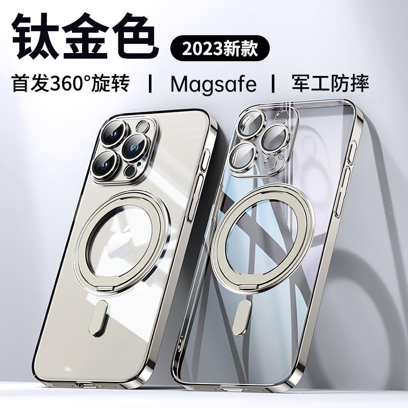 Rotating Magnetic Phone Case With Stand IPhone 16 15 14 13 Pro Max Ultra Thin Electroplated