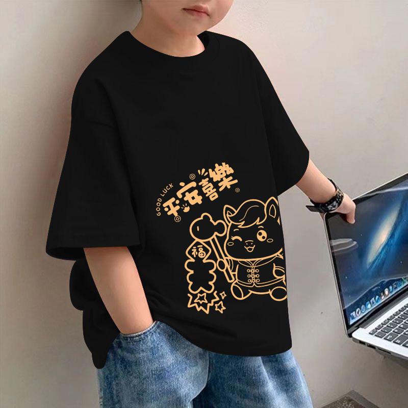 Children's Short Sleeved T-shirt Spring Festival Gift, Unisex Clothing for Boys, Infants, and Girls New Year's Gift