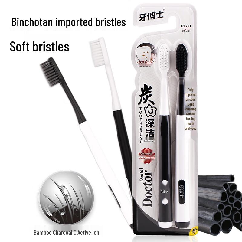 Yaboshi Binchotan Charcoal Soft Bristle Toothbrush
