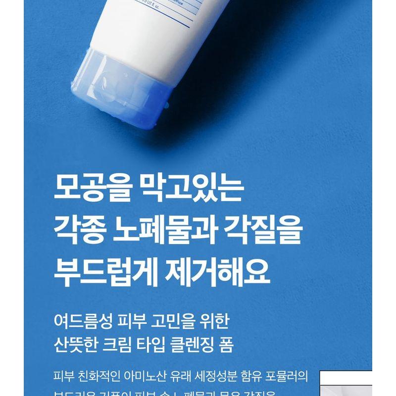 THE FACE SHOP - Dr. Belmeur Amino Clear Foaming Cleanser For Acne-Prone Skin