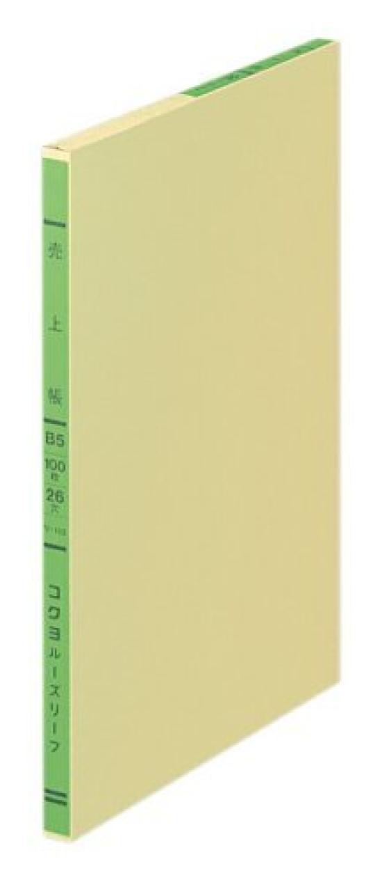 

KOKUYO трехцветная печать листовая книга продаж B5 26 отверстий 100 листов 3 книги