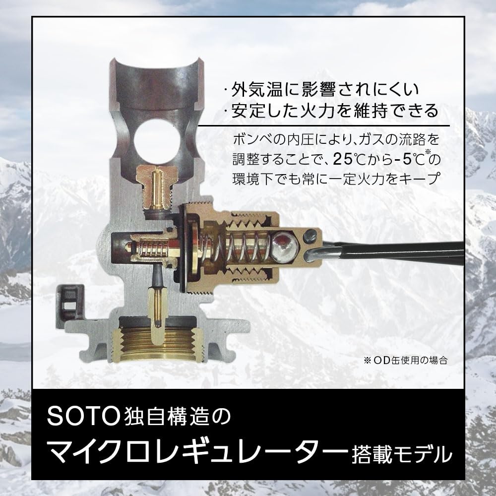 SOTO Wind Master Triflex Single Burner Micro Regulator Stove SOD-311GS OD Can Improved Stability Lightweight High Wind Resistance Ignition Performance