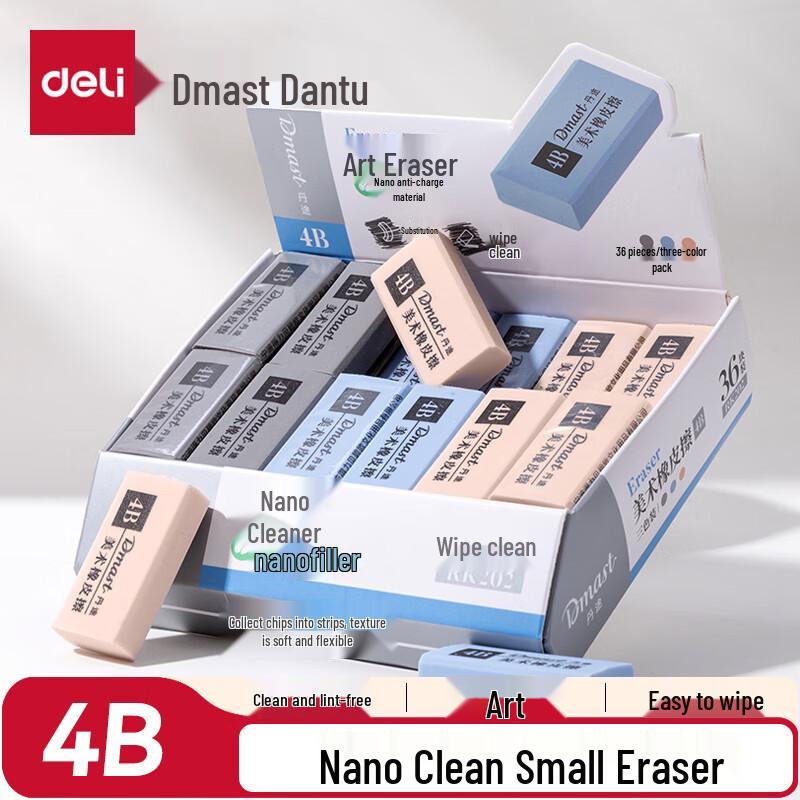 Deli Drawing Erasers