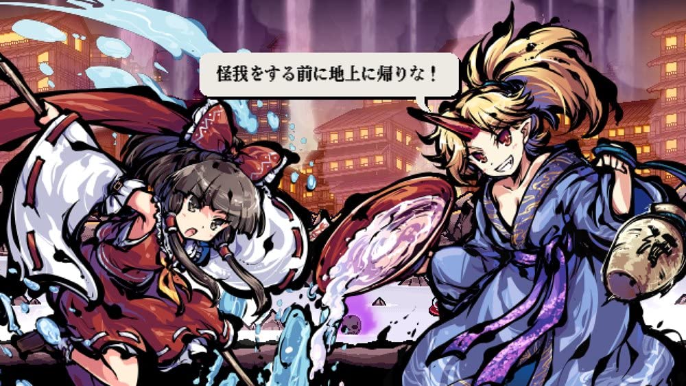 Touhou Goyoku Ibun ~ Submerged Hell of Sorrow [Windows version]