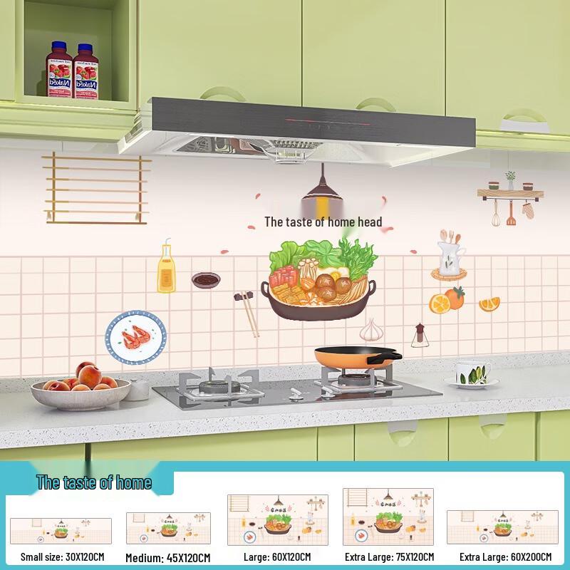 Fumade Kitchen Greaseproof Wall Sticker