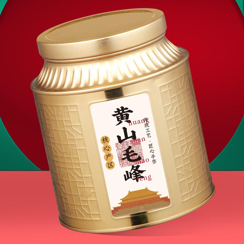Jieying Green Tea Mount Huangshan Maofeng Canned 100g Mountain Original New Tea Spring Tea Drink by Yourself