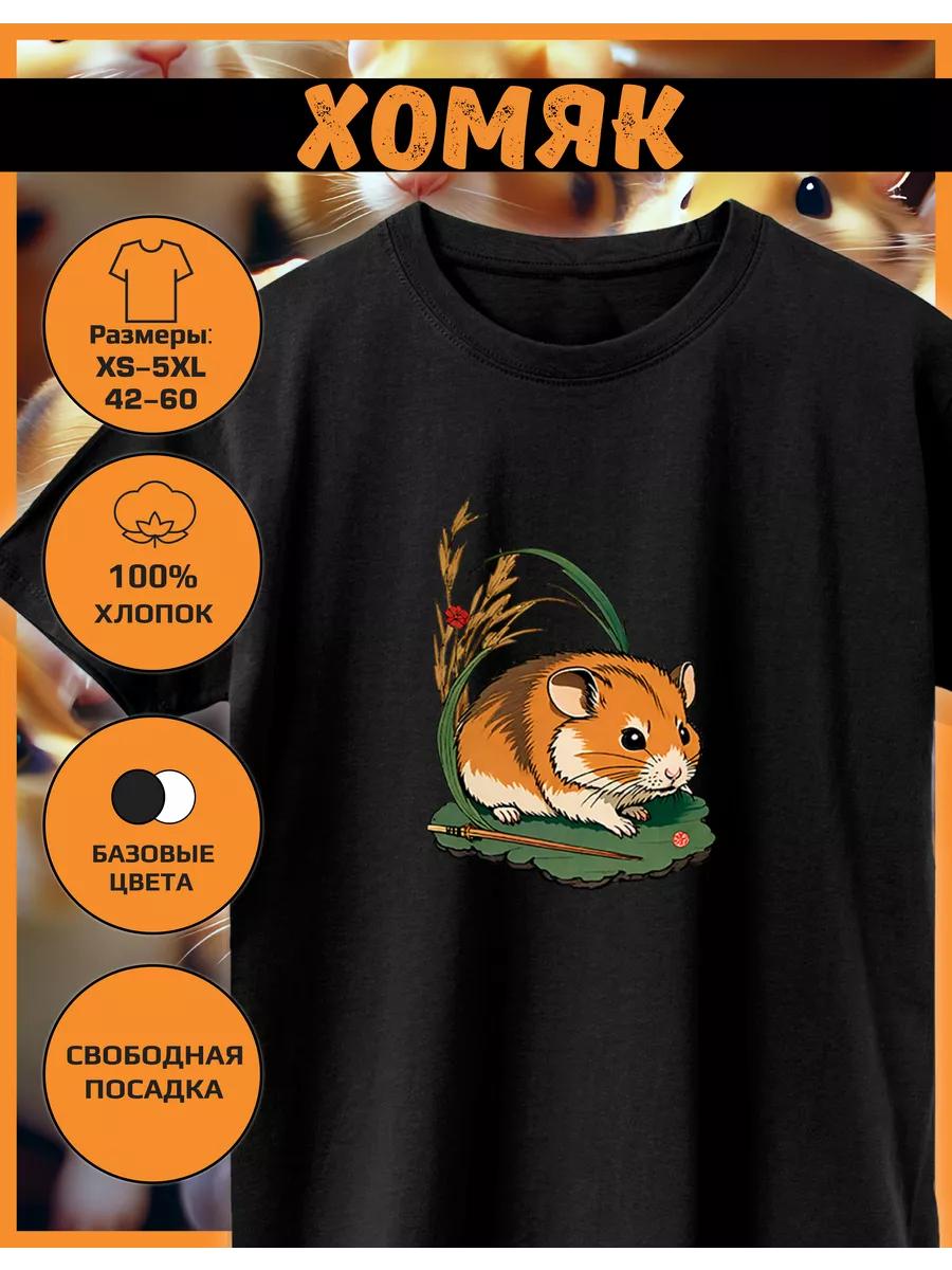 Hamster Print T-shirt S