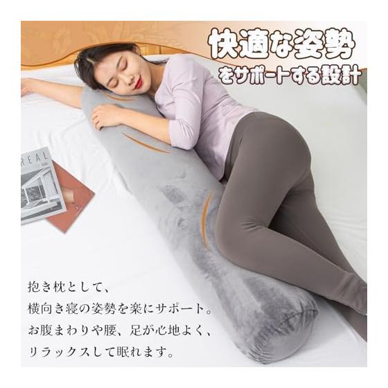 Hugging Pillow, Cylindrical Shape, 120x20cm Hotel Cylindrical Cushion, Stylish Long Cushion, Pillow, Large Size, Unisex, For Side Sleeping Pregnant