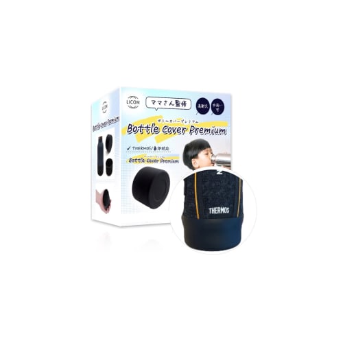 [Supervised by a Working Mom] LICOM Water Bottle Bottom Cover, Thermos Compatible, Silicone, Set of 2 (800ml, 1000ml, 1500ml (9cm Diameter), Black)