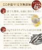 Keimi Dashi Natural Blessing Dashi Powder 300g Additive-Free Bonito Sea Peptides No Salt Reduced Salt Soup Broth Diet Replacement Protein