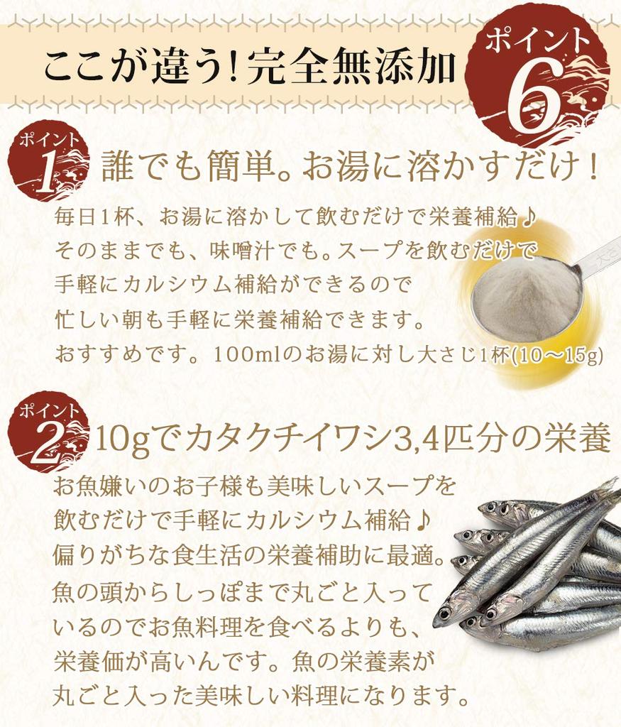 Keimi Dashi Natural Blessing Dashi Powder 300g Additive-Free Bonito Sea Peptides No Salt Reduced Salt Soup Broth Diet Replacement Protein