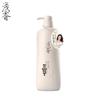 Qianxiang Amino Acid Rice Ferment Shampoo